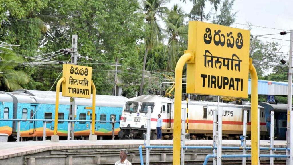 Ministry of Railways announces express train connecting Tirupati, Chikkamagaluru