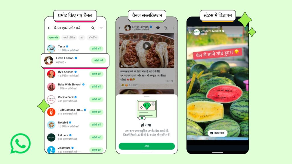 WhatsApp ads manager: WhatsApp announces its first advertising play, but won’t show it to everyone