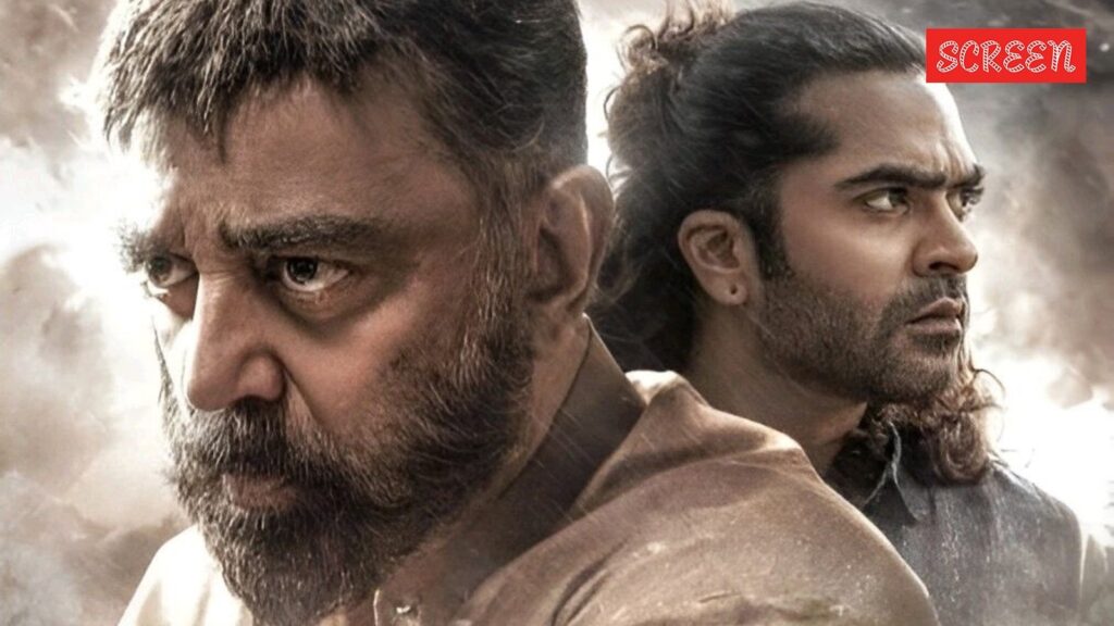 Thug Life box office collection day 11: Kamal Haasan, Mani Ratnam’s film collects only Rs 69 lakh, records its lowest single-day earnings on second Sunday | Tamil News