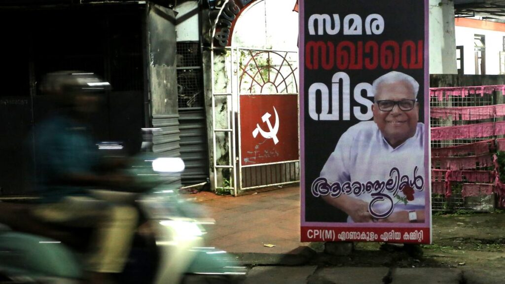 Committee condoles death of ‘key figure behind Moolampilly Rehabilitation Package’