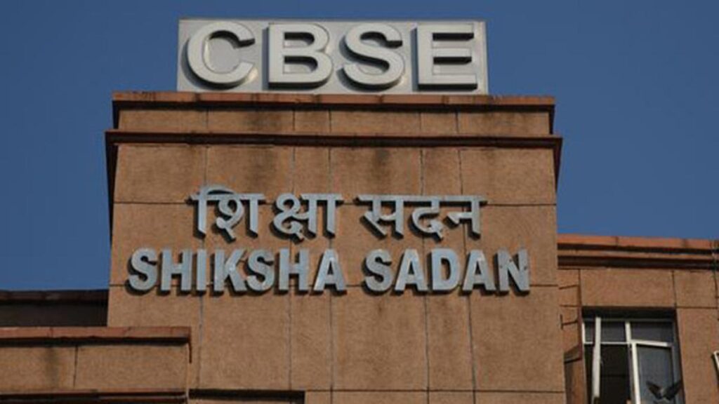 CBSE delinks building of more classes from land availability