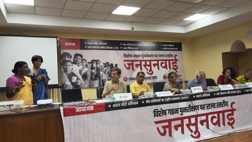 Revision of Bihar poll rolls riddled with violations, should be cancelled: Jean Drèze