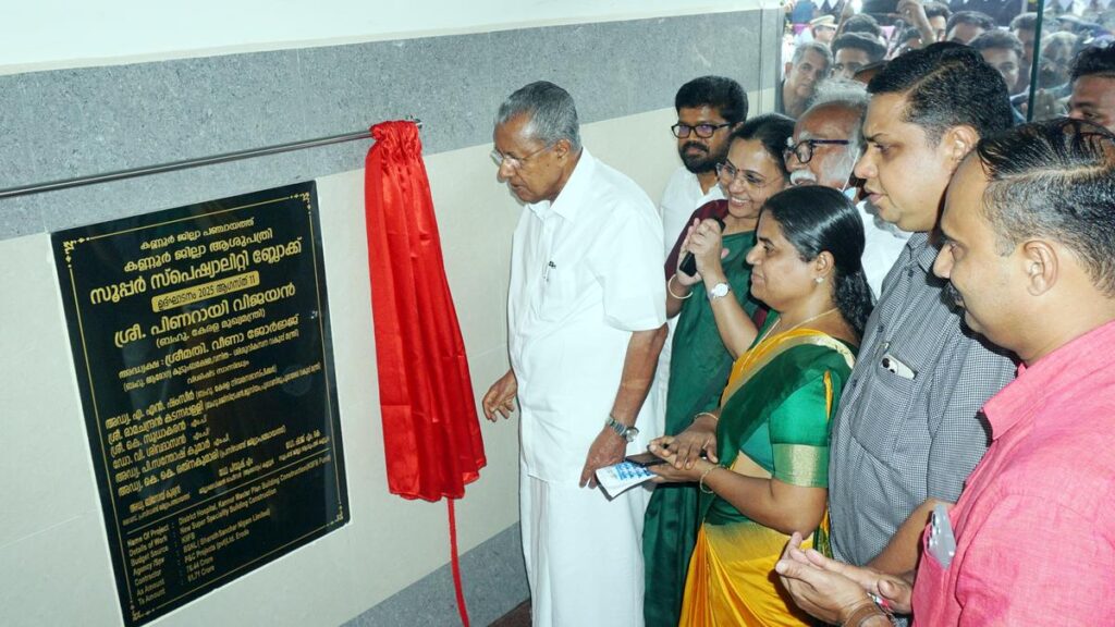 Kerala’s public health sector under attack from corporate hospital lobbies, says CM Pinarayi Vijayan
