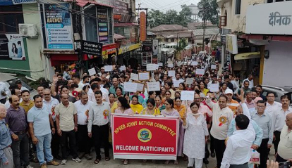 India Power Workers Protest Against Privatization Bill
